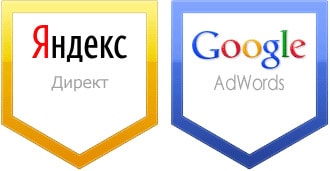 Настройка Яндекс Директ и Google Ads в Кирове